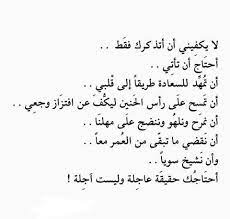 نزاريات nizarkabani love words words arabic poetry