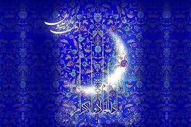 ماه رجب، دین و معاش