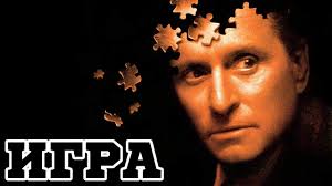 Igra 1997 The Game Trejler Trailer Youtube