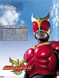 仮面ライダークウガ 仮面ライダー 平成 vol 1 仮面ライダークウガ 平成ライダーシリーズmook 講談社 http amzn asia dxr5niq 仮面ライダークウガ クウガ 仮面ライダー