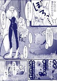 メディアツイート 鈴峰アオ mireaoto さん 西の魔女とけだまもの1 vedma manga kavai