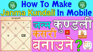 Nepali Astrology Software Lasopametrics