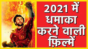 A playlist of hit filmy video songs. Top 10 Upcoming Bollywood Movies Of 2021 Most Anticipated Hindi Films Youtube