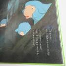 チリンの鈴