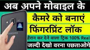 Jan 03, 2021 · unlocker is a cleaning and tweaking application like epson event, ntlite, and timer res from empty loop. Download Ice Unlock Fingerprint Scanner App Fast My Infinity Support