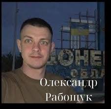 They laid down their lives not only for Ukraine but for all of Europe! RIP 