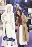 波よ聞いてくれ