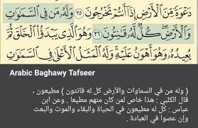 pin on إسلامي