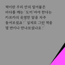 성스러운 동물성애자 : 알라딘