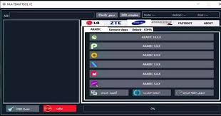 اداة M A Team Tool V2 0 In 2020 Samsung Teams Samsung Device