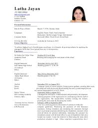 Get hired with the professional resume maker that will make you stand out from the crowd! Latha Updated Resume New