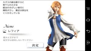 Game 意外性抜群だった ファイナルファンタジー3 の感想 おまめモ