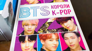 Boy bands (yes, even bts) operate on mcnugget logic. K Pop Band Bts Teams Up With Mcdonald S On New Meal Deal Thestreet