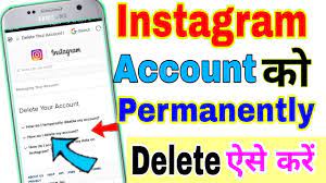 Maybe you would like to learn more about one of these? Instagram Account Ko Permanently Delete Kaise Kare How To Delete Instagram Account Permanently Youtube