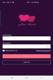 Many free functions for standard members, such as, search function, winks, comments and replying messages from gold/platinum members for free foreigngirlfriend is designed for men who are interested in meeting women from foreign countries for love, dating, and eventually marriage. My Life Partner Free Dating And Marriage For Android Apk Download
