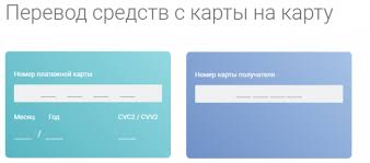 Perevod Deneg S Karty Na Kartu Pumb 01 01 2021