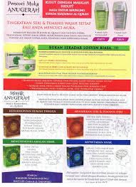 The simple script is in accordance with modern arabic writing style. Anugerah Quran Online 53 Fotos Gesundheit Schonheit 81750 Johor Bahru Johor Malaysia
