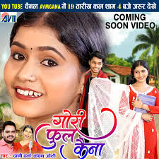 Photo by avmgana (@avmgana) · October 18, 2024