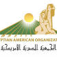 EAO Youth Leadership Award and Rising Star event image