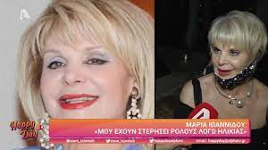 Maybe you would like to learn more about one of these? Maria Iwannidoy Hlikia Giati Mhnyse E3allh Th Google Poso Xronwn Th Bgazei Gossip Life