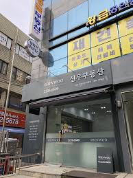 Maybe you would like to learn more about one of these? ë¶€ë™ì‚°ê°„íŒ ê°•ë‚¨ ì‹ ìš° ê³µì¸ì¤'ê°œì‚¬