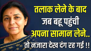 चोर करण दानी पार्ट 4