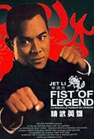 Kumpulan film dengan label fist of legend terbaru dan terlengkap. Fist Of Legend 1994 Imdb