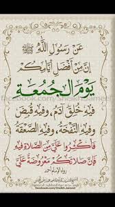 pin by farah ali on arabic cool words islamic quotes quran love in islam