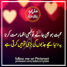 Pin On Malhoo Writes