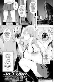 JK-ENKO ~Hiiragi Marin no Baai~ by Tamagoro - 119211 - Read hentai Manga  online for free at HentaiRead