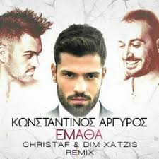 Stream Alex Dexter 3 music