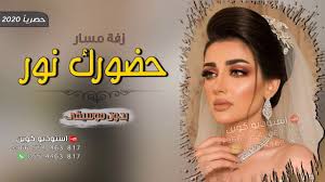 زفات 2020 زفة حضورك نور بدون موسيقى 2020 زفة طله ومسار 2020 باسم نو Incoming Call Screenshot Incoming Call Wearable
