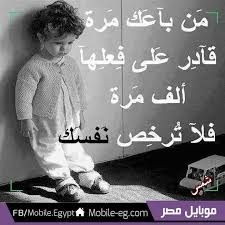 نعم baby face movie posters face