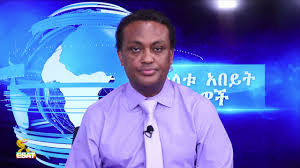 ባሕር ዳርን 'የኪነ ጥበብ መዲና' ለማድረግ የሚተጋው ወጣት. Ethiopia Esat Dc Daily News Monday 06 July 2020 Zehabesha Latest Ethiopian News Provider 24 7 Watch Crypto Market