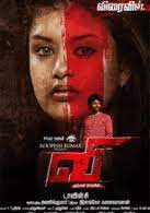 Watch #evilaliens hollywood horror movie dubbed in hindi.starring emily booth, jamie honeybourne, samuel butler, jodie shaw and peter mcneil o'connor.directe. Latest Tamil Horror Movies List Of New Tamil Horror Film Releases 2021 Etimes