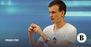 Создатель ethereum виталик бутерин сообщил, что его состояние никогда не достигало суммы около $1 млрд. Btzbyekdqttxfm