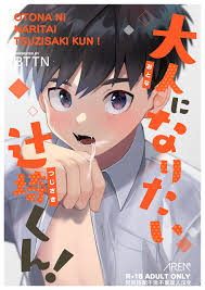 Otona ni Naritai Tsujisaki-kun! » nhentai - Hentai Manga, Doujinshi & Porn  Comics