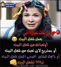 Nov 29, 2019 · اكبر البوم صور خلفيات سطح المكتب من الطبيعة الخلابة ، ميز خلفية شاشة جهازك الحاسوب بهذه الخلفيات المميزة المنقاة بعناية من موقع صور خلفيات العرب. Ø¥Ù†Ø³Ø§Ù† Ù‚Ø°Ø± ØµÙ„Ø¨ ØµÙˆØ± Ù…Ø¶Ø­ÙƒÙ‡ Ø¹Ù† ØºØ³ÙŠÙ„ Ø§Ù„ÙØ±Ø§Ø® Allseasonsoutdoorkitchens Com