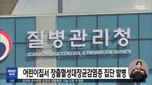 *대한민국 확진자 증감수치는 전일 발표 대비 변화량. Pfxotsdp2xkxmm