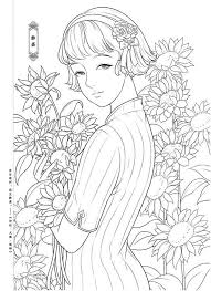 Coloring pages for girls pdf. Free Download Portrait Coloring Book Pdf Coloring Books Coloring Pages Colouring Pages
