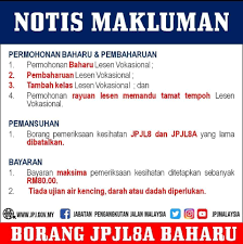 Urusan pembaharuan / renew lesen memandu cdl boleh dilakukan di pejabat pos seluruh malaysia. Akademi Memandu Gua Musang Sdn Bhd Posts Facebook