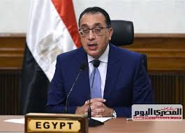 عقد مجلس الوزراء، جلسته اليوم ـ عبر الاتصال المرئي ـ برئاسة خادم الحرمين الشريفين، الملك سلمان بن عبدالعزيز آل سعود، رئيس مجلس الوزراء، حفظه الله. Ø§Ù„Ø¬Ø±ÙŠØ¯Ø© Ø§Ù„Ø±Ø³Ù…ÙŠØ© ØªÙ†Ø´Ø± 7 Ù‚Ø±Ø§Ø±Ø§Øª Ù„Ø±Ø¦ÙŠØ³ Ù…Ø¬Ù„Ø³ Ø§Ù„ÙˆØ²Ø±Ø§Ø¡ ØªØ¹Ø±Ù Ø¹Ù„ÙŠÙ‡Ø§ Ø§Ù„Ù…ØµØ±ÙŠ Ø§Ù„ÙŠÙˆÙ…