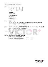 视频首页 主题收藏 shutterstock 严选 shutterstock elements类别. 108å­¸æ¸¬ è‡ªç„¶è€ƒç§'è©³ç´°è§£æž å­¸æ¸¬è€ƒé¡Œ å¤§å­¸å• å‡å¤§å­¸æ‰¾å¤§å­¸å•