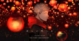 Nonton anime jujutsu kaisen subtitle indonesia gratis download jujutsu kaisen dan streaming anime subtitle indonesia. Jujutsu Kaisen Laptop Wallpapers Top Free Jujutsu Kaisen Laptop Backgrounds Wallpaperaccess