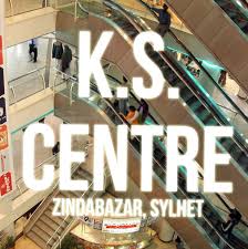 Kakoli Shopping Center