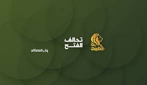 شاهد الان قناه الفتح اونلاين. ØªØ­Ø§Ù„Ù Ø§Ù„ÙØªØ­ ÙŠØ¹Ù„Ù† Ø±ÙØ¶Ù‡ ØªÙƒÙ„ÙŠÙ Ø§Ù„Ø²Ø±ÙÙŠ Ø¨Ø±Ø¦Ø§Ø³Ø© Ø§Ù„Ø­ÙƒÙˆÙ…Ø© Ù‚Ù†Ø§Ø© Ø§Ù„Ø¹Ø§Ù„Ù… Ø§Ù„Ø§Ø®Ø¨Ø§Ø±ÙŠØ©