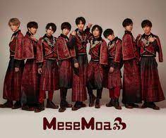 めせもあ 真逆の糸 idol movie posters kpop