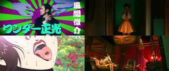 Maybe you would like to learn more about one of these? Images Of Midori Shoujo Tsubaki Anime Full Movie English Dub