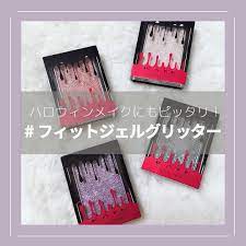 コスメ おしゃれまとめの人気アイデア pinterest ゆり 夢見る花咲く 秋メイク トレンドメイク コスメ