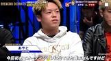 あやと (Breaking Down)